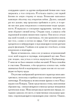 Храмы Йогини в Индии