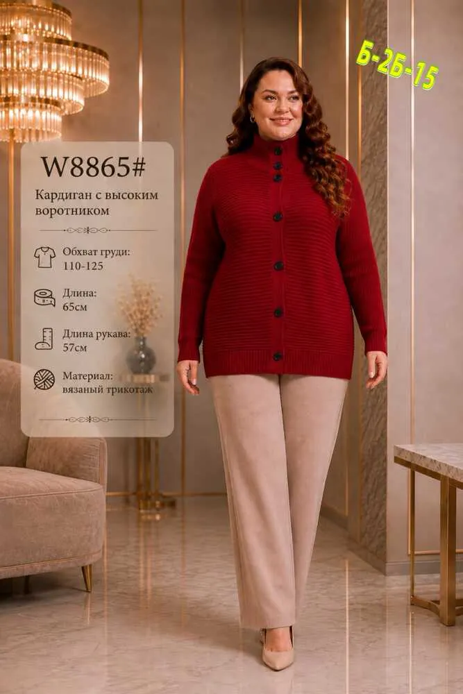 Кардиган 4146718152401 (1908444640) Fabrika