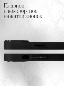 Чехол на iPhone 13