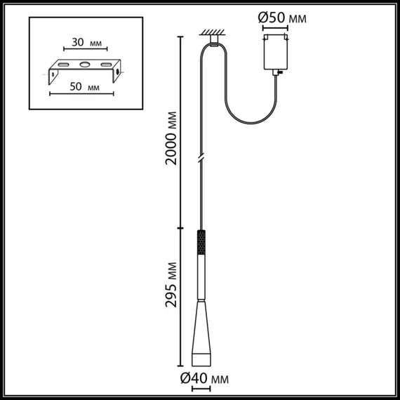 Подвесной светильник Pix 7030/6L Odeon Light