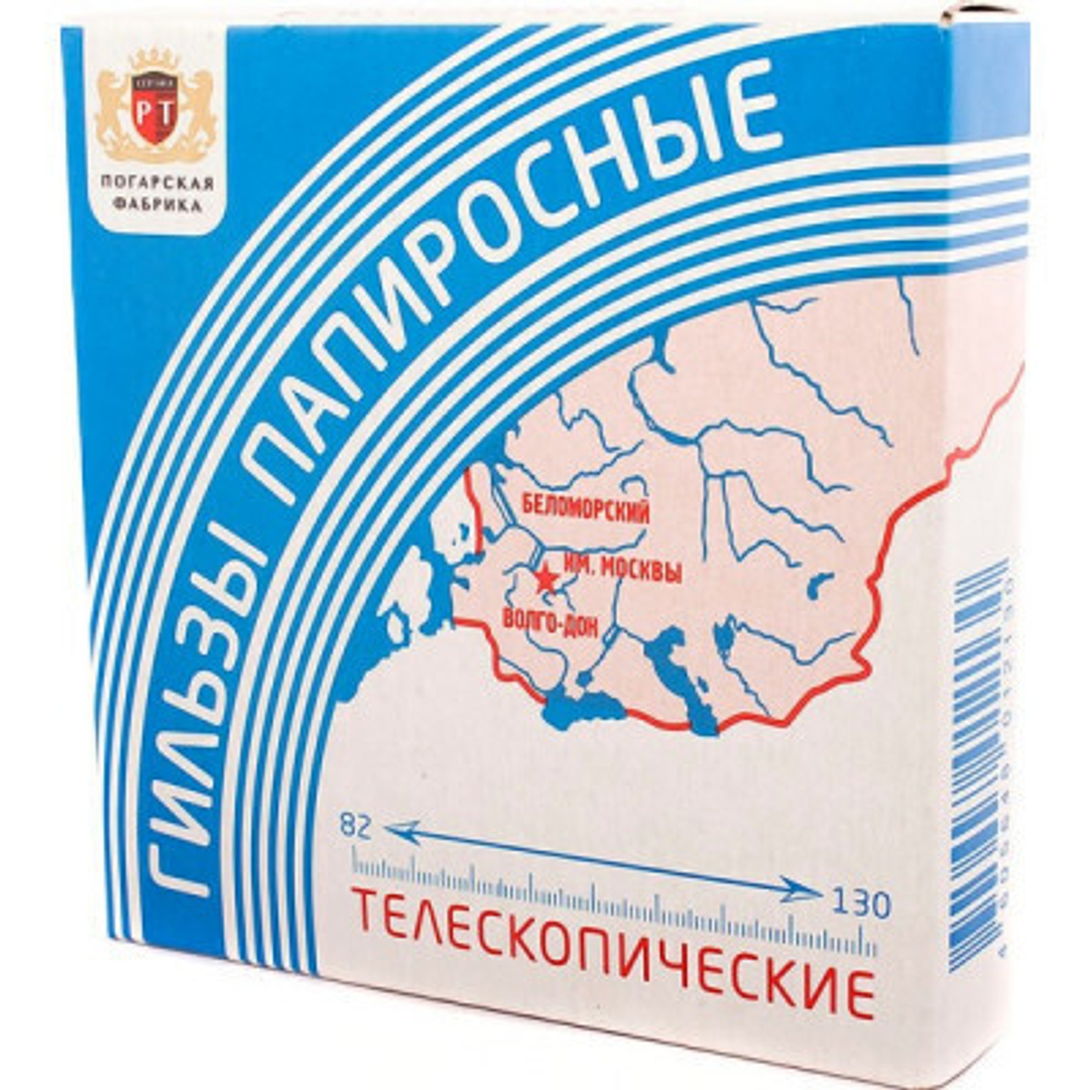 Гильзы для папирос телескопические 18 шт.