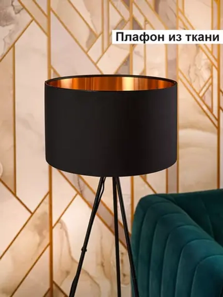 Торшер напольный с абажуром в гостиную Лофт