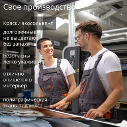 Картина на стену "Белые лепестки" 50х70см 1шт.