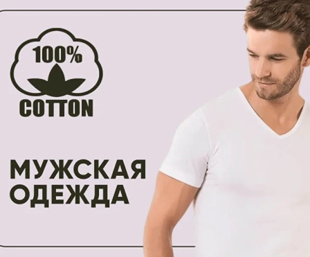 Смотреть
