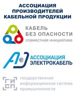 Провод ПВС 3х6 ГОСТ, 1 метр. Белый. Калужский Кабельный Завод