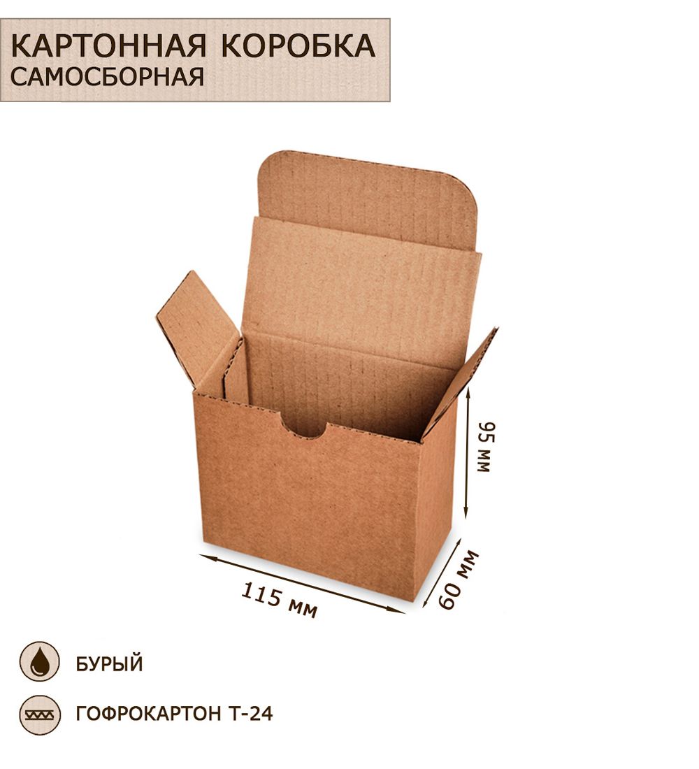 GAEM Art ГК-08 Коробка с откидной крышкой, со складным дном гофрокартон 115х60х95