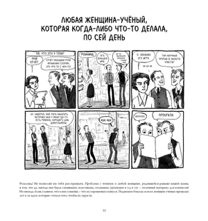 Чу! Бродяга (Б/У)