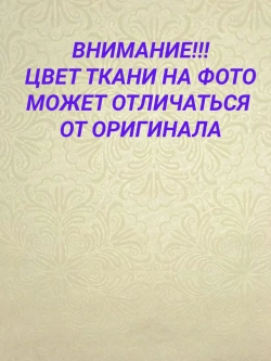 Рулонные шторы жалюзи 45х130 см