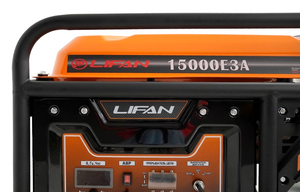 Генератор Lifan 15000E3A