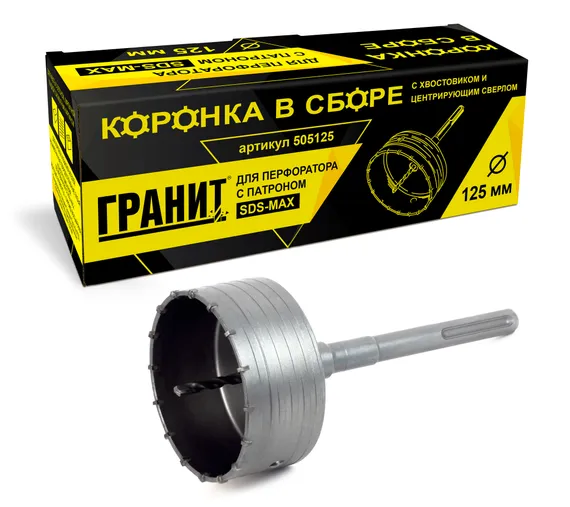 Коронка по бетону 125 мм SDS-max "Гранит"