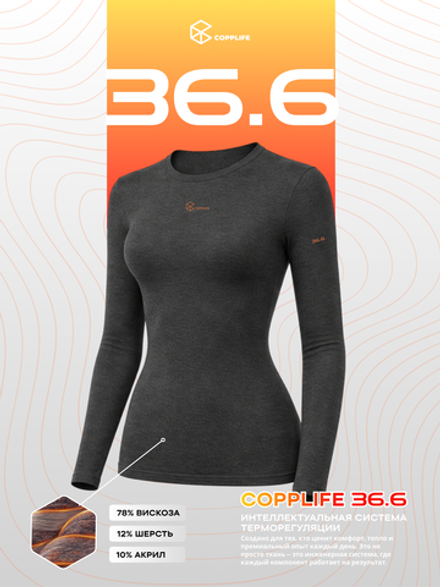 Лонгслив COPPLIFE 36.6 c витамином B3