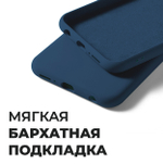 Мягкий Soft Touch чехол из силикона для HUAWEI HONOR 10i / 10 LITE / P SMART 2019 с бархатной подкладкой