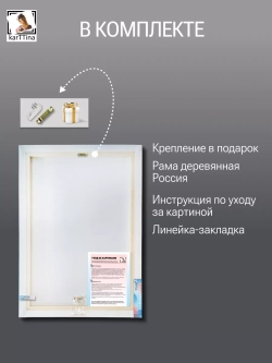 Декоративные цветы