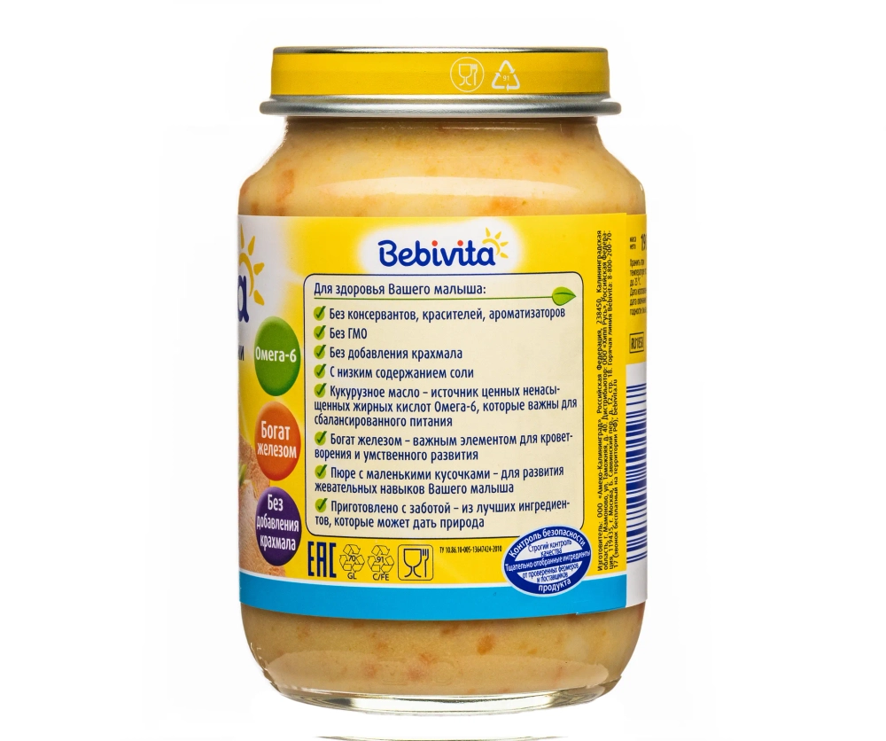 Пюре Bebivita Картофель-овощи-индейка с 9 мес 190 г
