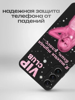 Чехол на Samsung S22 Plus