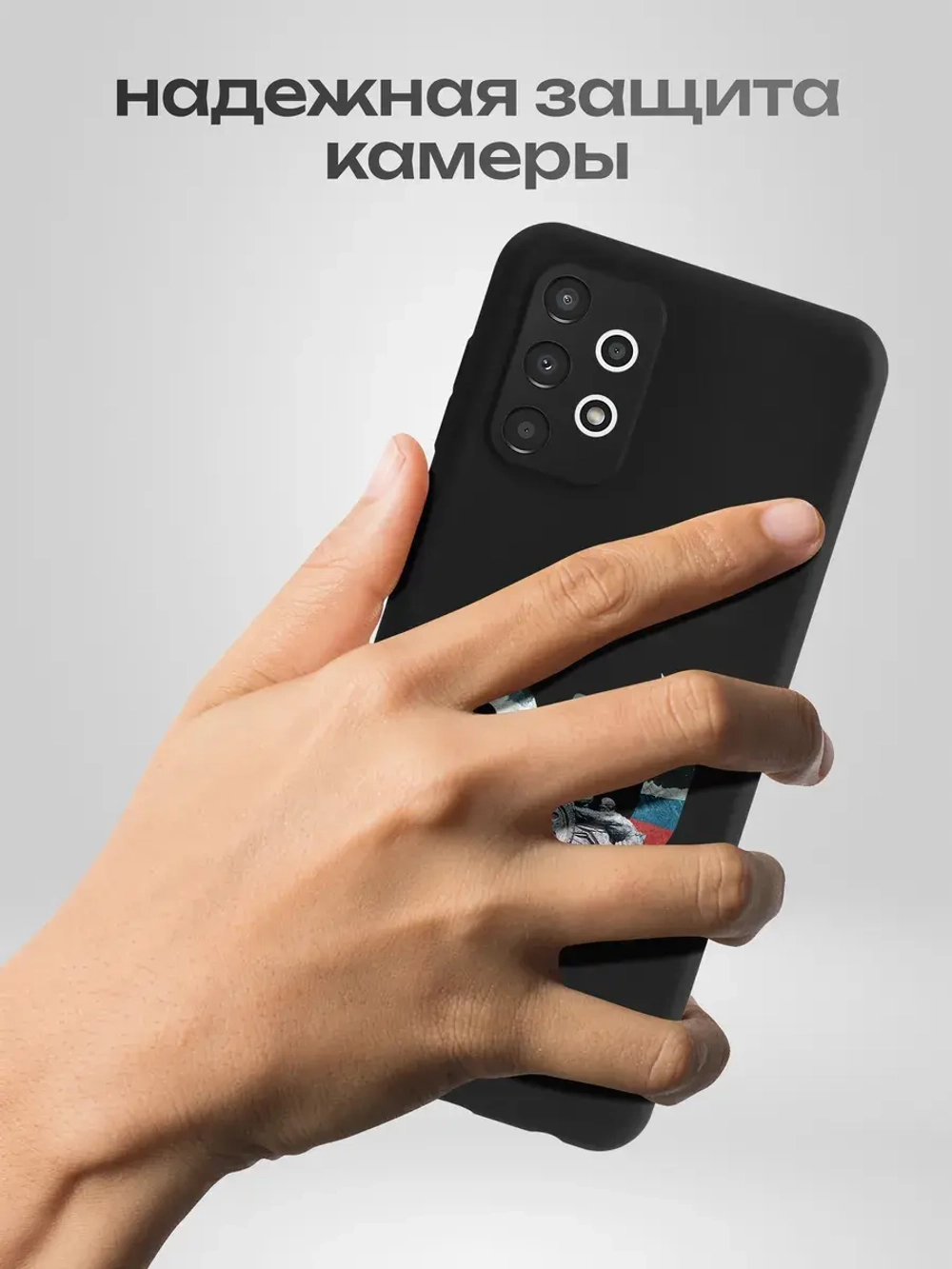 Чехол на Samsung A13 Смоленск