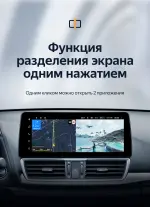 Магнитола для Mazda 3 BM, Axela 2013-2019 - Teyes LUX ONE монитор 12.3" 2K QLED на Android 10, Быстрая, CarPlay, 4G SIM-слот