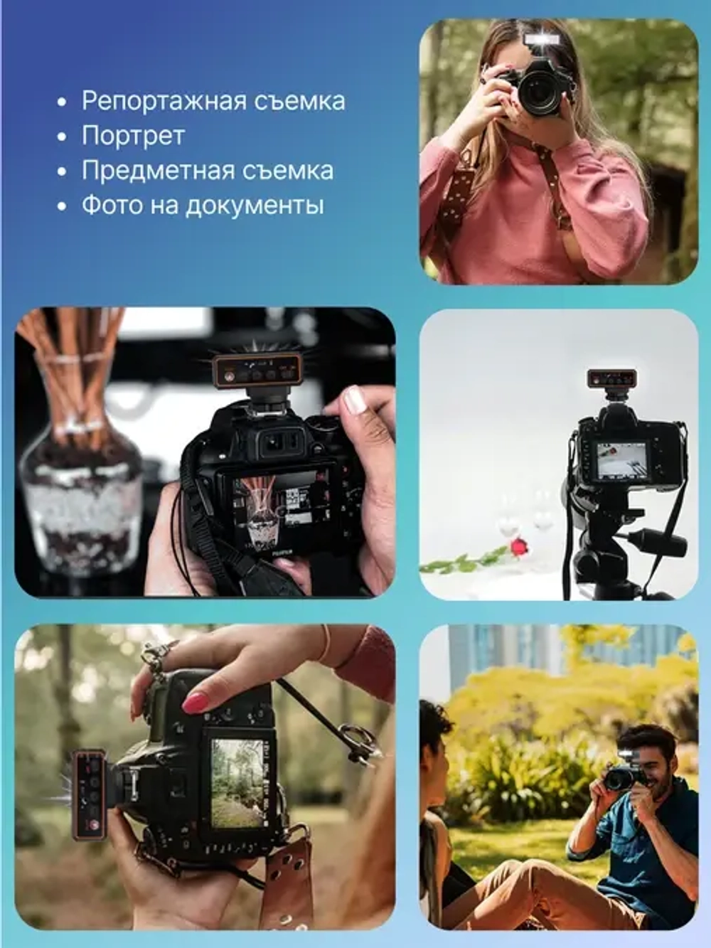Вспышка Raylab RL-SL12F накамерная мини