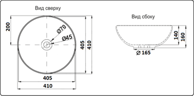 Умывальник CeramaLux 7226SJ