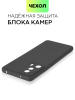 Чехол BROSCORP для Xiaomi 13 Lite (арт. XM-13L-COLOURFUL-BLACK)