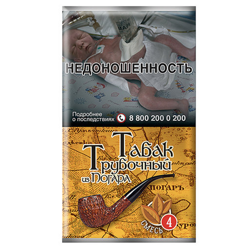 ТАБАК трубочный из Погара (Смесь № 4), (кисет 40 г)