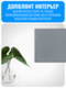 Умный клавишный ZigBee выключатель Smart Aura
