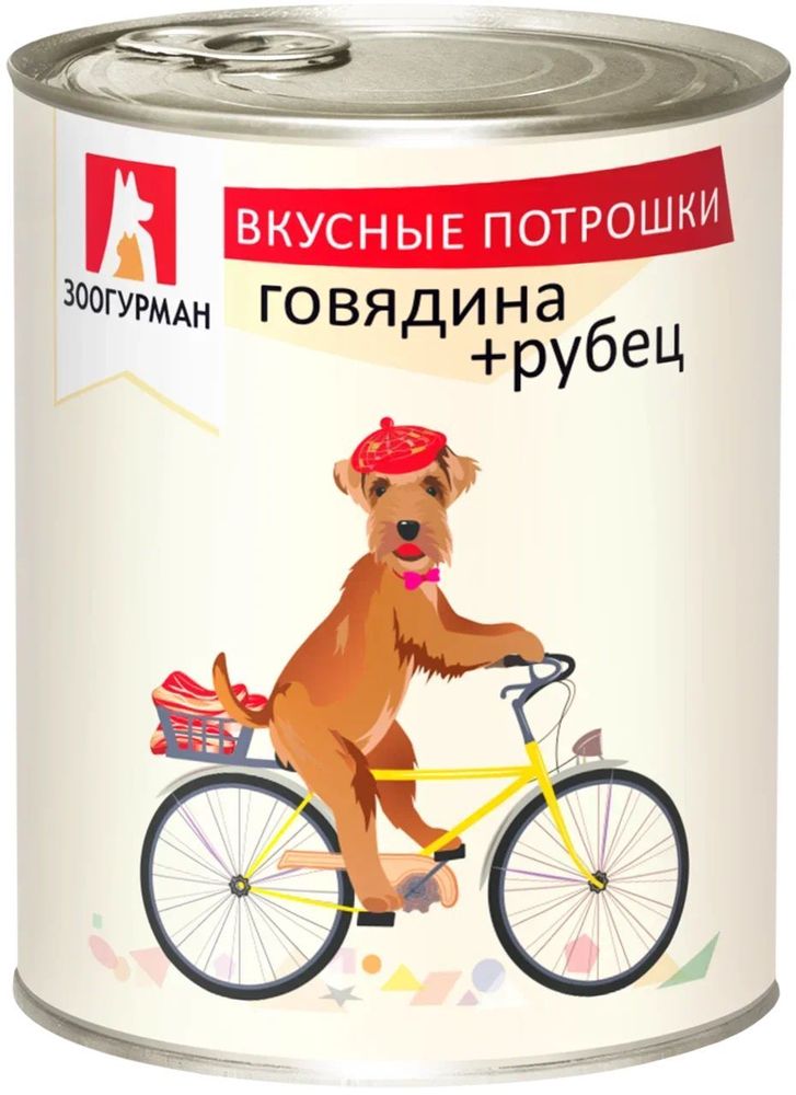 Зоогурман Вкусные потрошки говядина рубец 750 г Зоогурман Вкусные потрошки говядина рубец 750 г