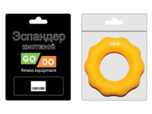 Эспандер кистевой нагрузка 22,6 кг GO DO :HQ022-50LB