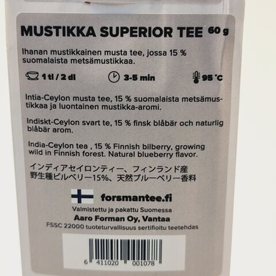 Чай черный листовой FORSMAN TEA MUSTIKKA SUPERIOR с черникой 60 г (из Финляндии)