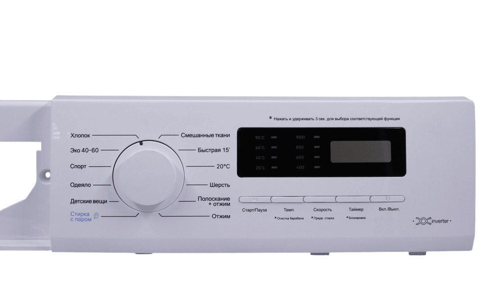 Панель стиральной машины Hi WM0R615DEW