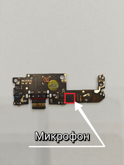 Нижяя плата OPИГИHAЛ для HONOR Magic 7 Pro PTP-N49 шлейф на системный разъем, разъем SIM и микрофон (не совместима с HONOR Magic 7)