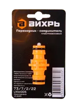 Переходник соединитель 1/2" Вихрь — фото 4