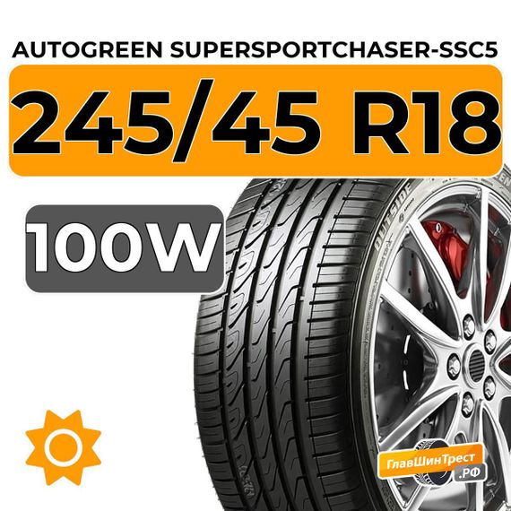 Autogreen SuperSportChaser-SSC5 245/45 R18 100W