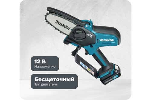 Аккумуляторная цепная пила Makita CXT 12В (BL1021B, DC10WD) UC100DWA