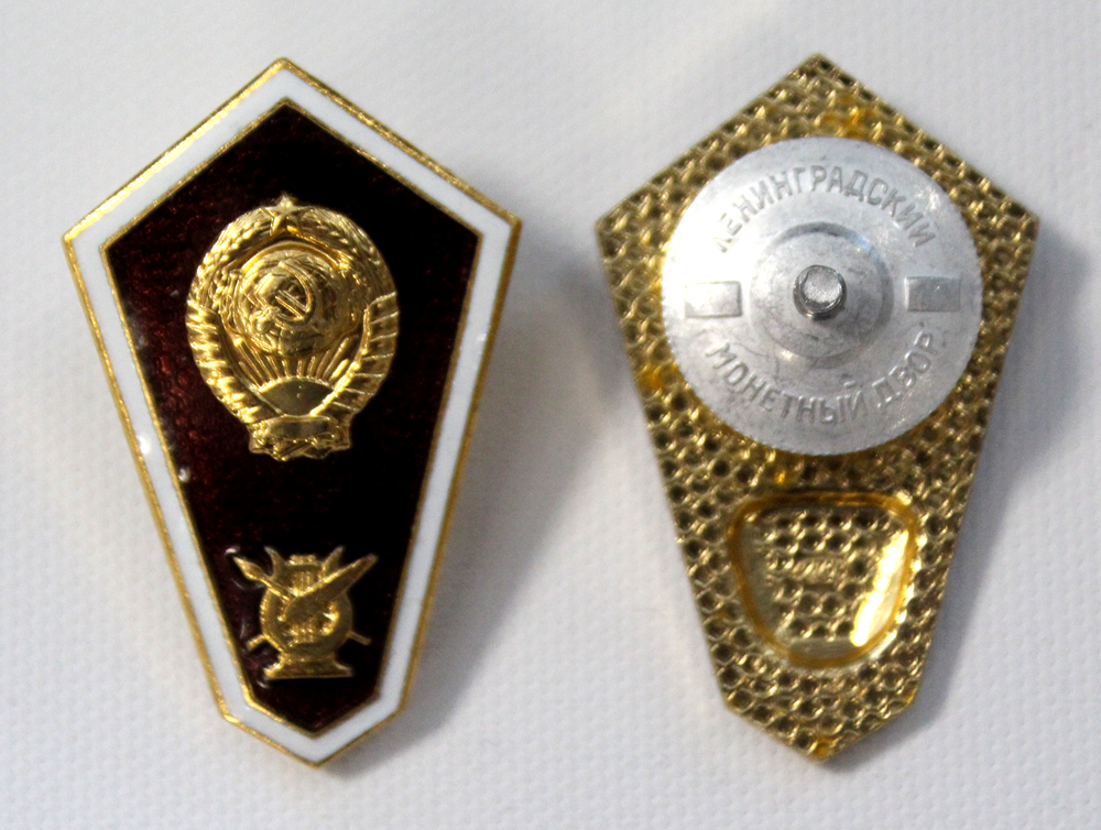 Знак Музыкальный техникум