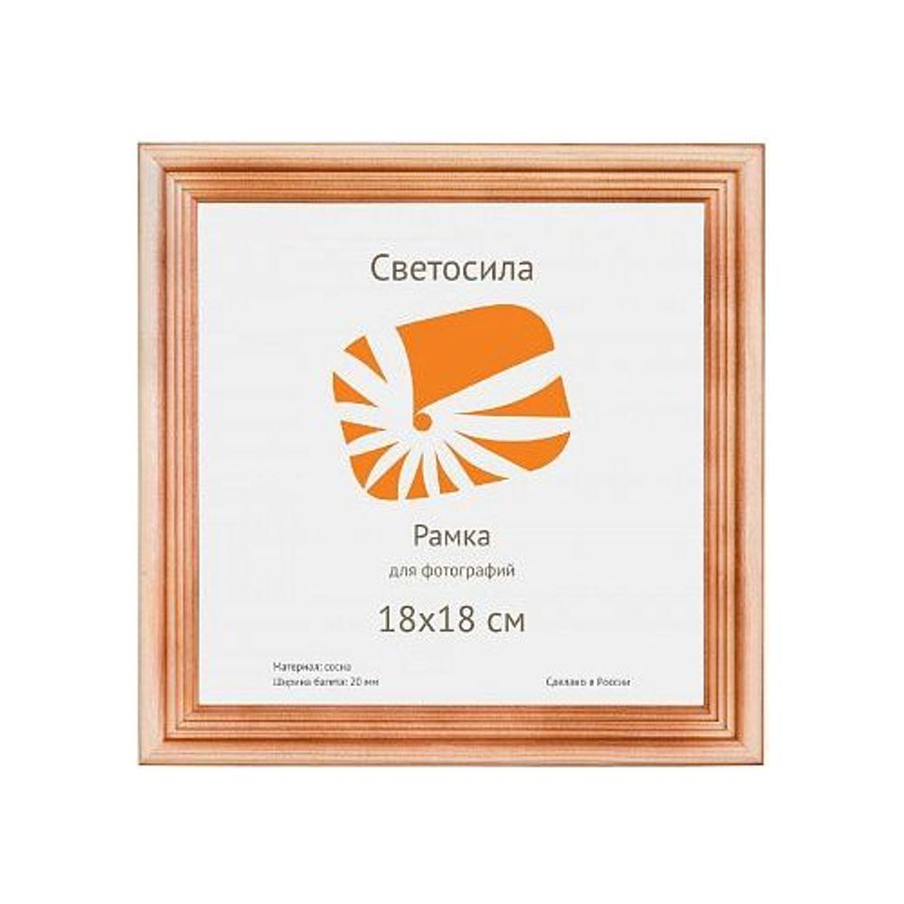 Светосила сосна c20 18х18 (50шт.) | Деревянные со стеклом