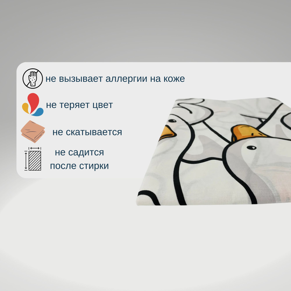 Простынь 220х220 Хлопок Поплин Гуси