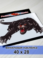 Большая наклейка - Черная пантера
