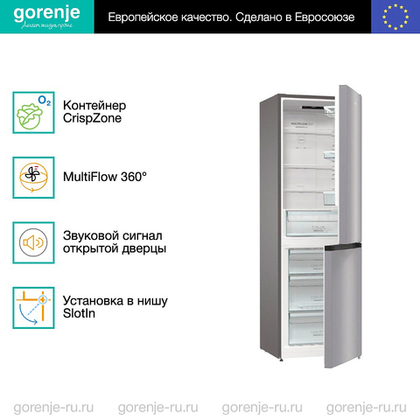 Отдельностоящий холодильник Gorenje NRK6191ES4