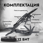 Мультитул Ganzo G202B