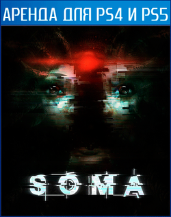 SOMA PS4 | PS5