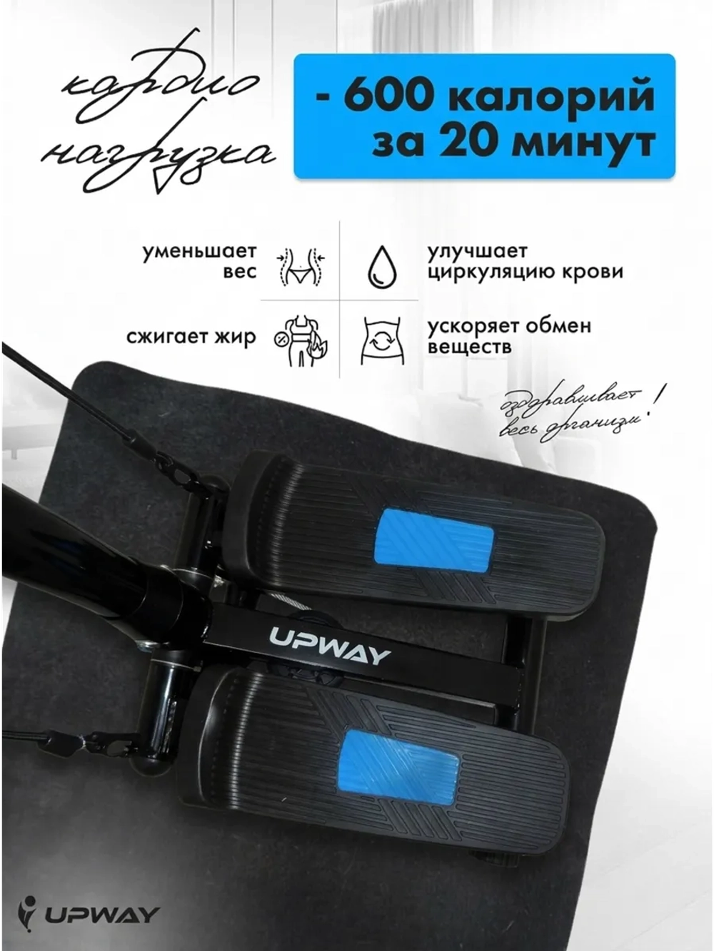 Степпер тренажер для ног и ягодиц c поручнем и эспандерами