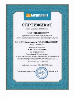 Ампульница пластиковая АПН-2 м.2102