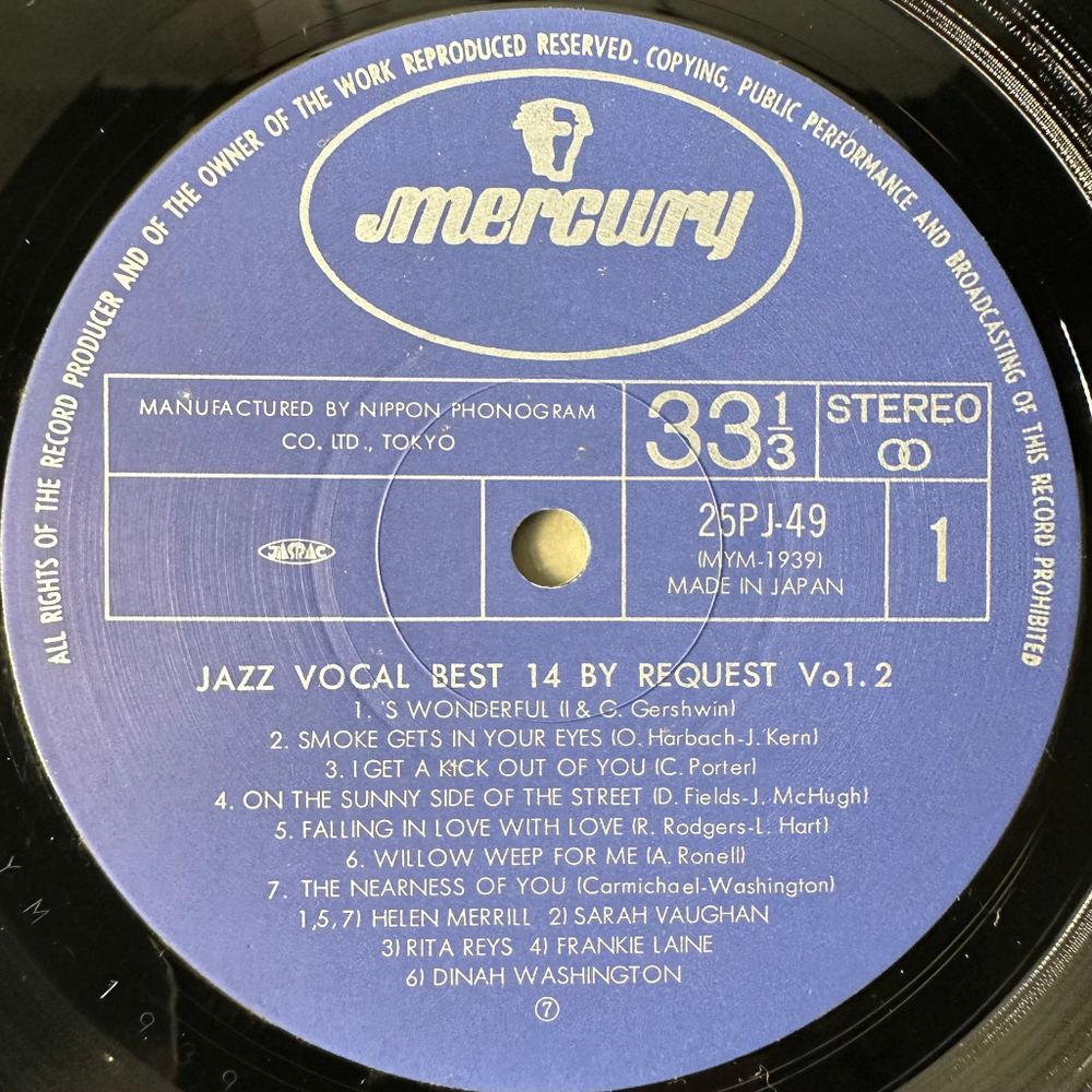 Сборник Jazz Vocal Best 14 By Request Vol. 2 (Япония)
