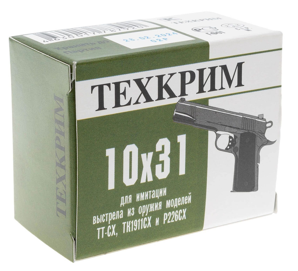 Патрон 10х31 Техкрим светозвуковой (шумовой) ТТ-СХ