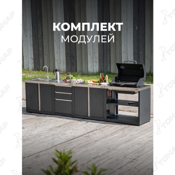 Модуль уличной кухни SMART-900 Шкаф (HS-KU01-SH900) Helios