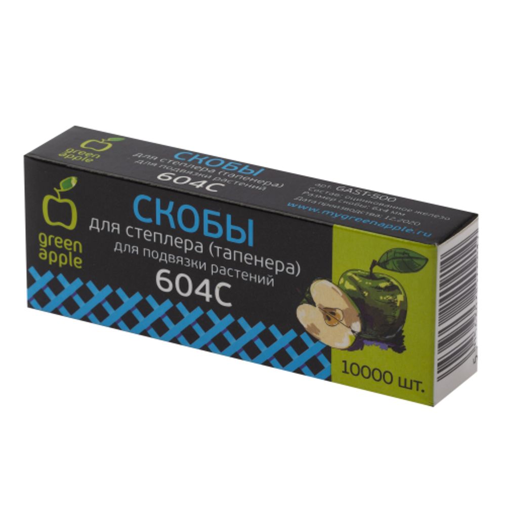 GAST-500 GREEN APPLE Скобы для тапенера, 10 000 шт. | GREEN APPLE