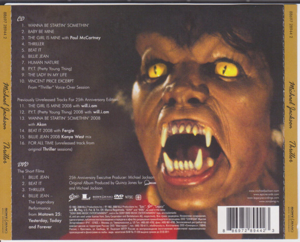 Michael Jackson / Thriller (25th Anniversary Edition)(RU)(CD+DVD)