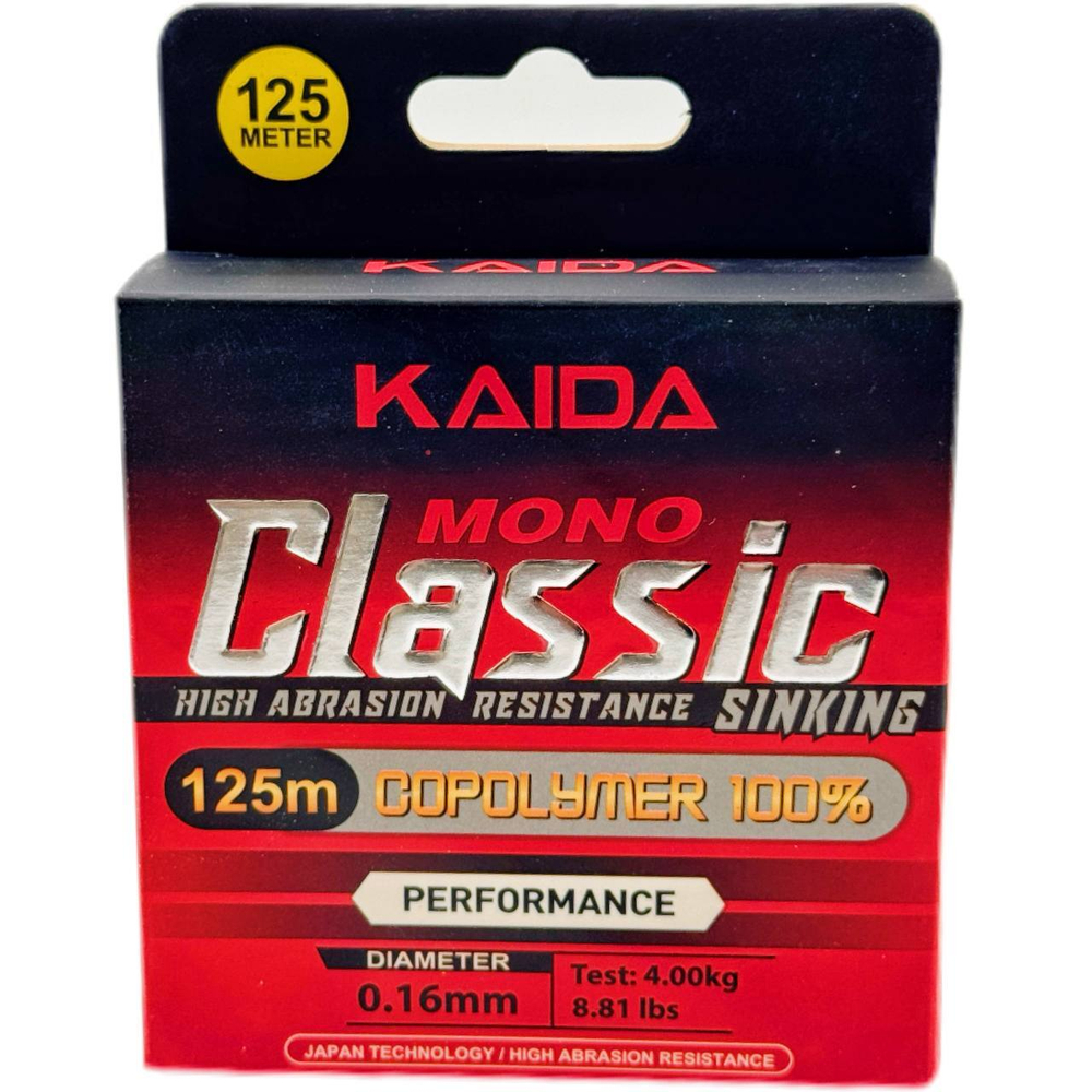 Леска 0,50 мм  KAIDA  Classic MONO  125 метров
