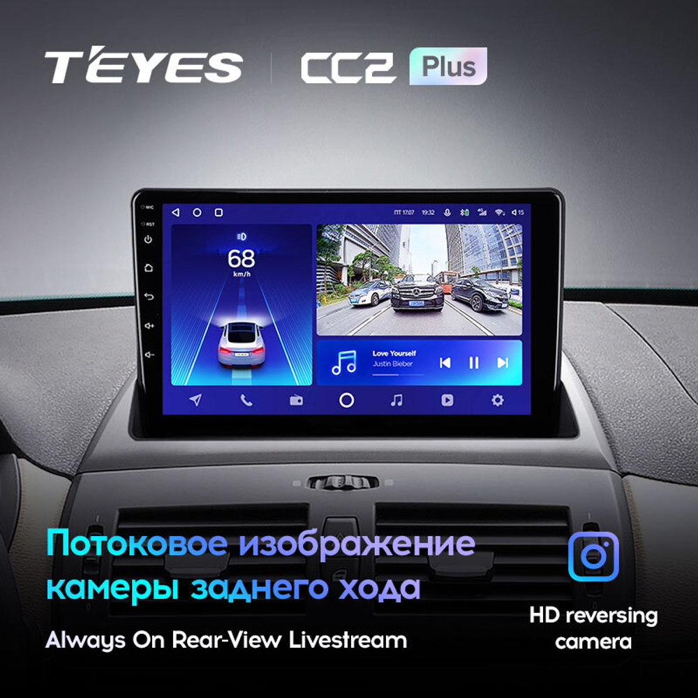 Teyes CC2 Plus 9"для BMW X3 E83 2003-2010